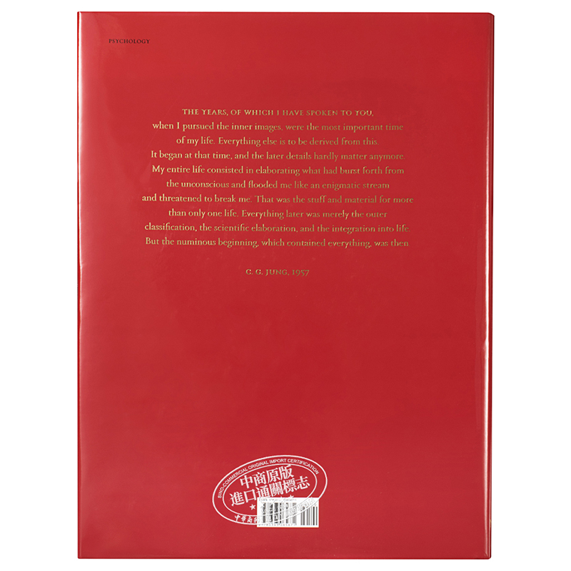 榮格：紅書 英文原版 The Red Book (Philemon) C.G. Jung