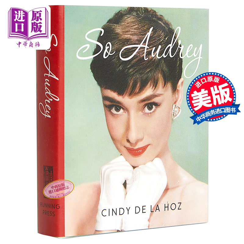 奧黛麗赫本(迷你版) 英文原版 So Audrey (Miniature Edition) 進口圖書 人物傳記 好萊塢明星 羅馬假日