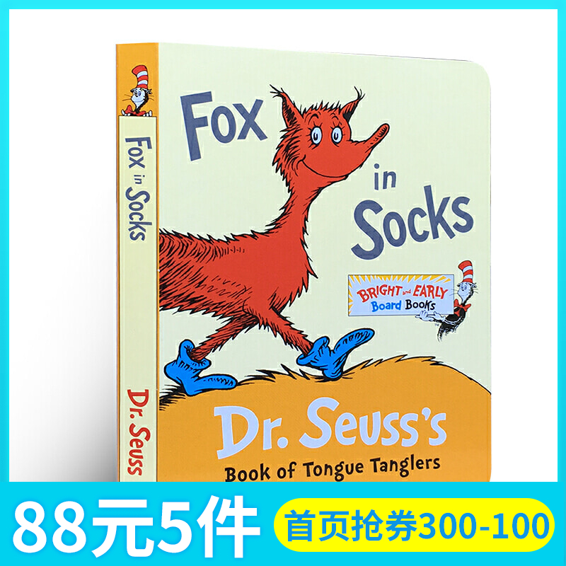 英文原版繪本Fox in Socks: Dr. Seuss's Book of Tongue Tanglers 穿襪子的狐狸 蘇斯博士 紙板書
