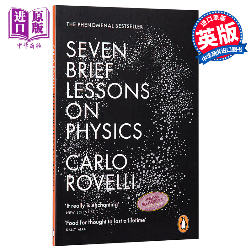 七堂極簡物理課 英文原版 Seven Brief Lessons on Physics  Carlo Rovelli  Penguin  科普