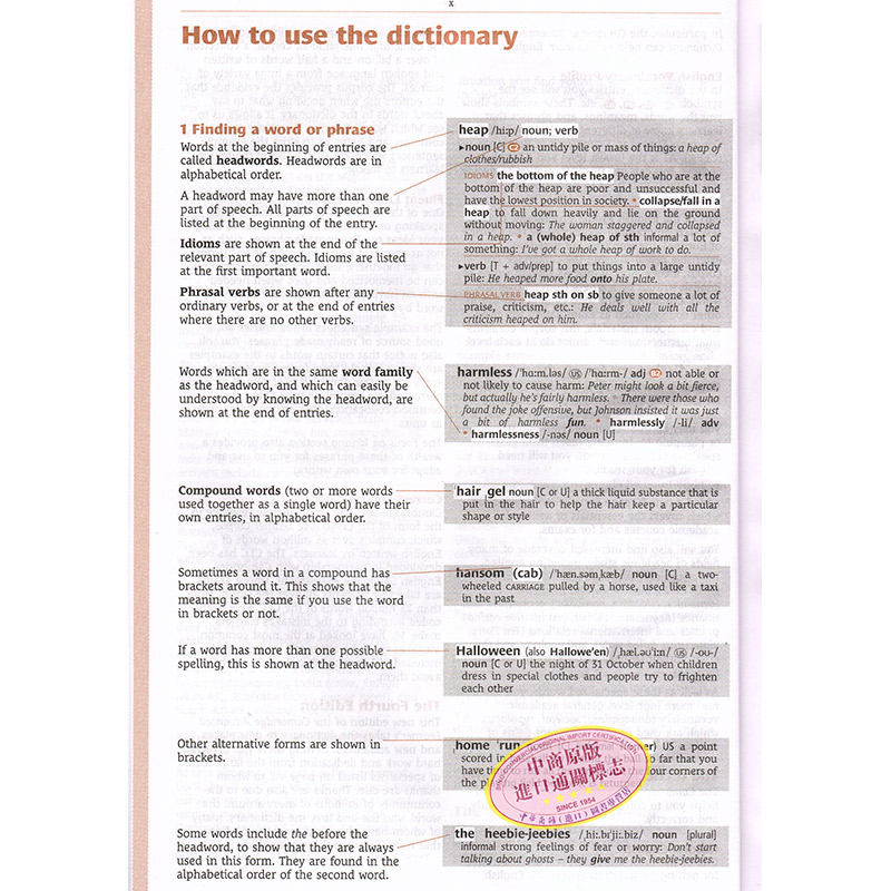 劍橋高階英語字典詞典4版 正版 英文原版Cambridge Advanced Learner's Dictionary雅思考試