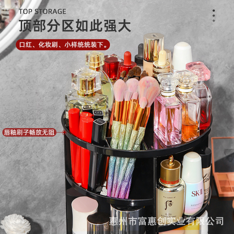 爆款化粧品收納盒360度旋轉護膚品盒桌面梳粧枱口紅置物架
