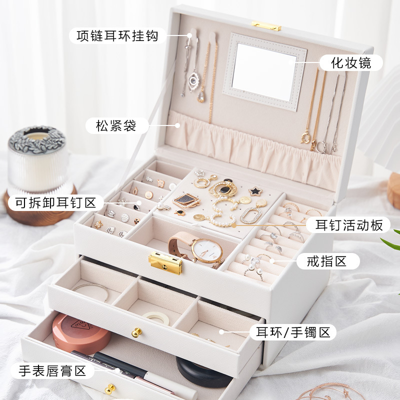 三層珠寶首飾收納盒 抽屜大容量首飾盒飾品盒