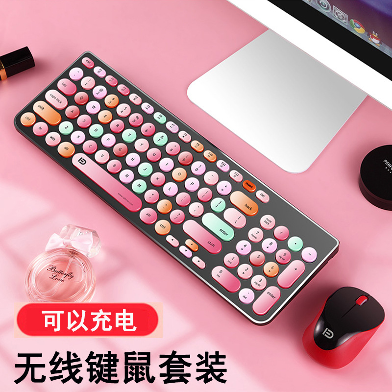 富德可充電式口紅色無線鍵盤鼠標套裝少女心粉色辦公遊戲鍵盤