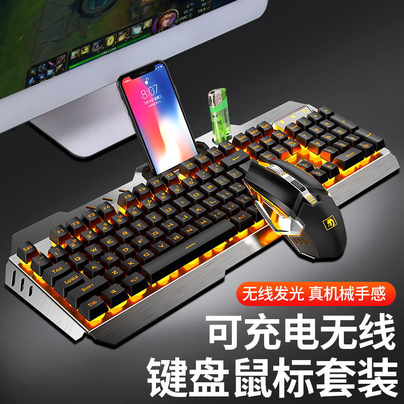新盟K670曼巴蛇無線鍵盤鼠標套裝可充電筆記本台式電腦電競遊戲CF