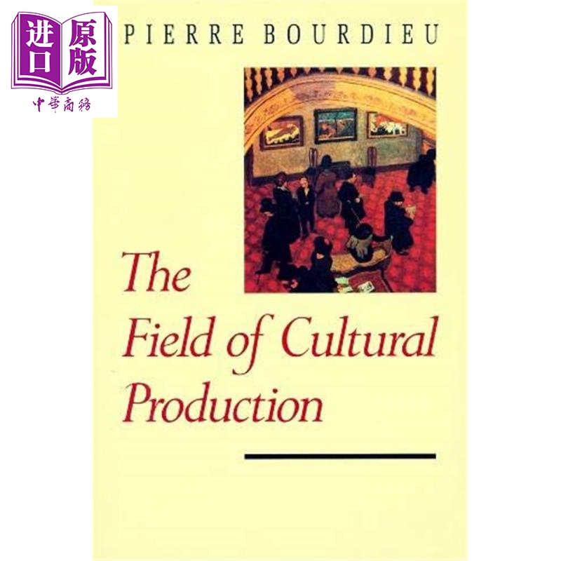 皮埃爾·布迪厄 文化生產領域 歐洲視角:社會思想和文化批評 英文原版 The Field of Cultural Production Pierr