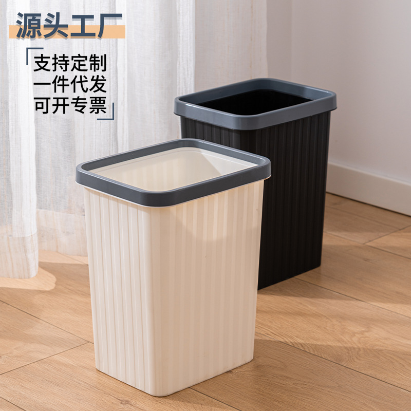 家用創意塑料收納桶垃圾桶加厚壓圈廚房浴室分類垃圾桶