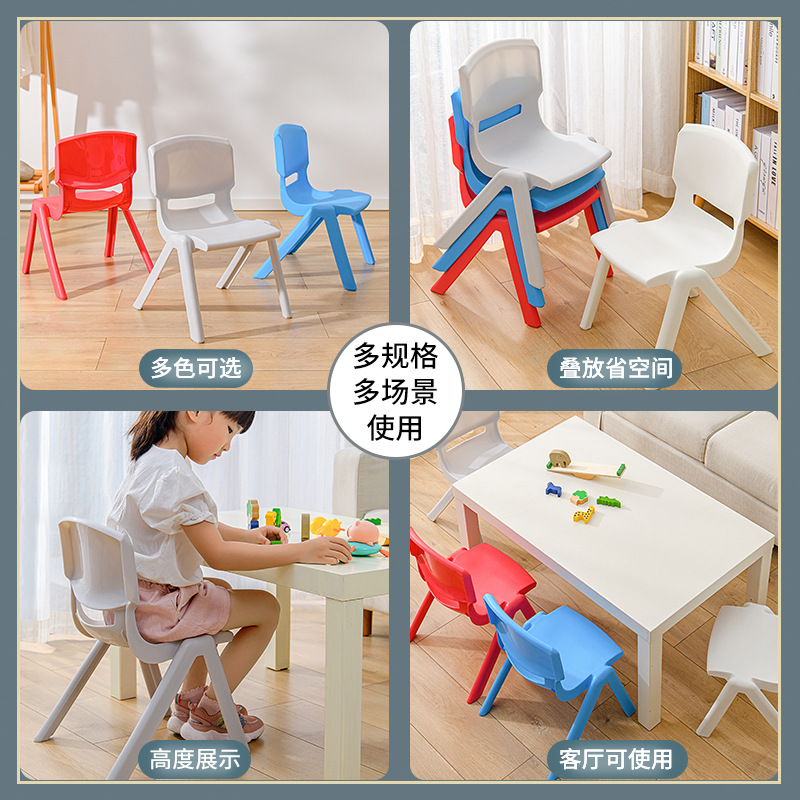 塑料加厚背靠兒童椅幼兒園家用防滑小凳子