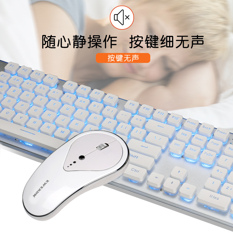 跨境供應前行者GLK350充電發光遊戲鍵鼠套裝無線鍵盤鼠標ebay