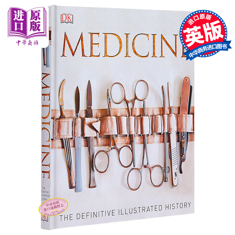 圖解醫學史 英文原版 Medicine: The Definitive Illustrated History DK 精裝 醫學百科
