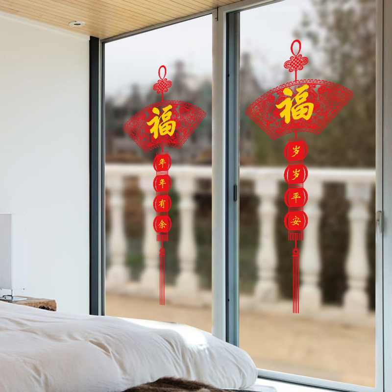 新年裝飾家用中國結 年年有餘玻璃門貼紙