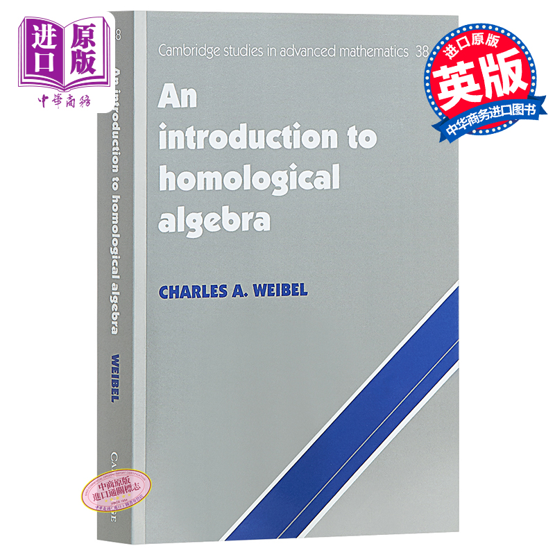 同調代數導論 英文原版 An Introduction to Homological Algebra 數學 Charles A. Weibel