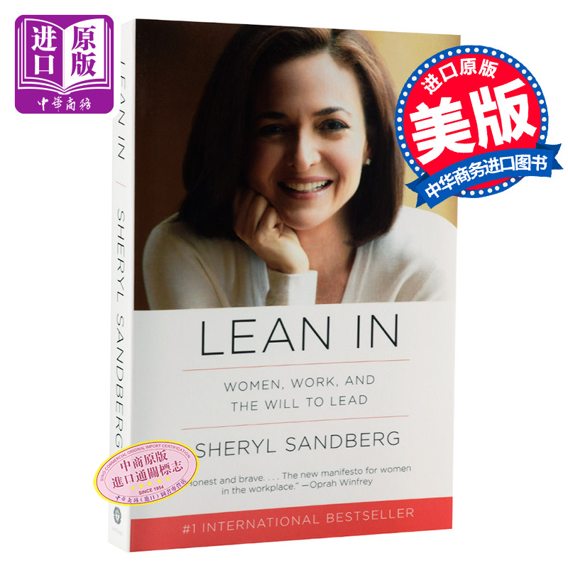 向前一步 選項B 另一種選擇 2冊套裝 英文原版書籍Lean In Option B 女性職場勵志書籍 臉書COO謝麗爾桑德伯格 ?