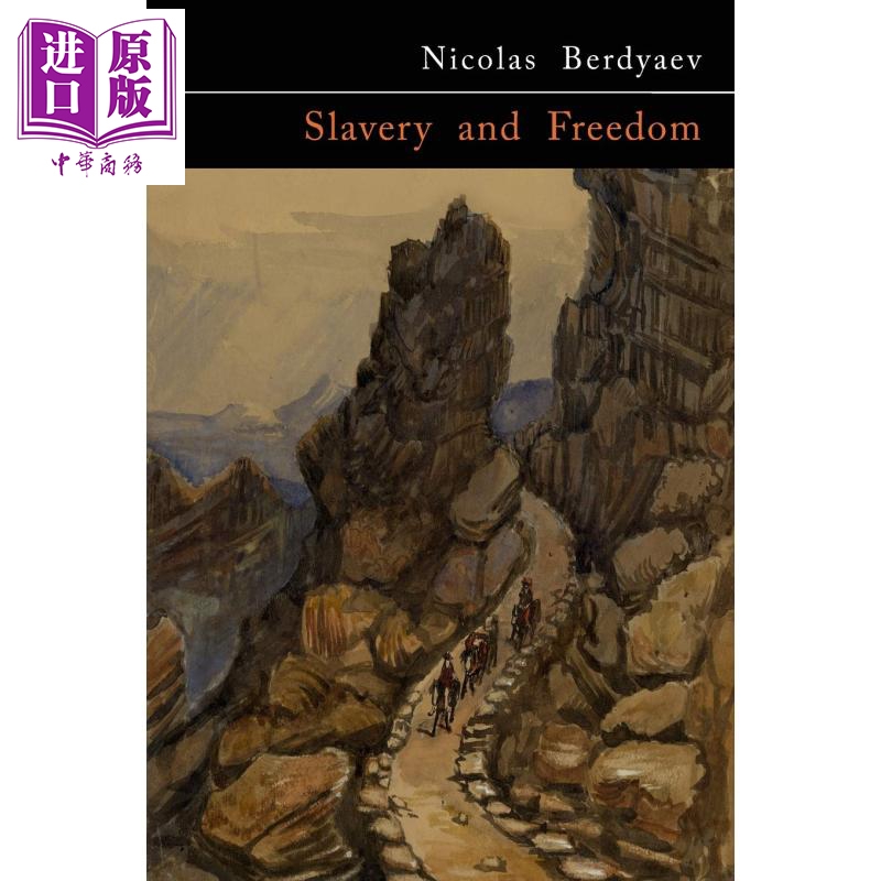 人的奴役與自由 人格主義哲學的體認 豆瓣高分 英文原版 Slavery and Freedom Nikolai Berdyaev
