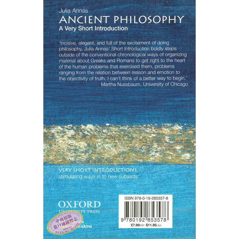 古典哲學 英文原版 牛津通識讀本 哲學理論 Ancient Philosophy Julia Annas OUP Oxford