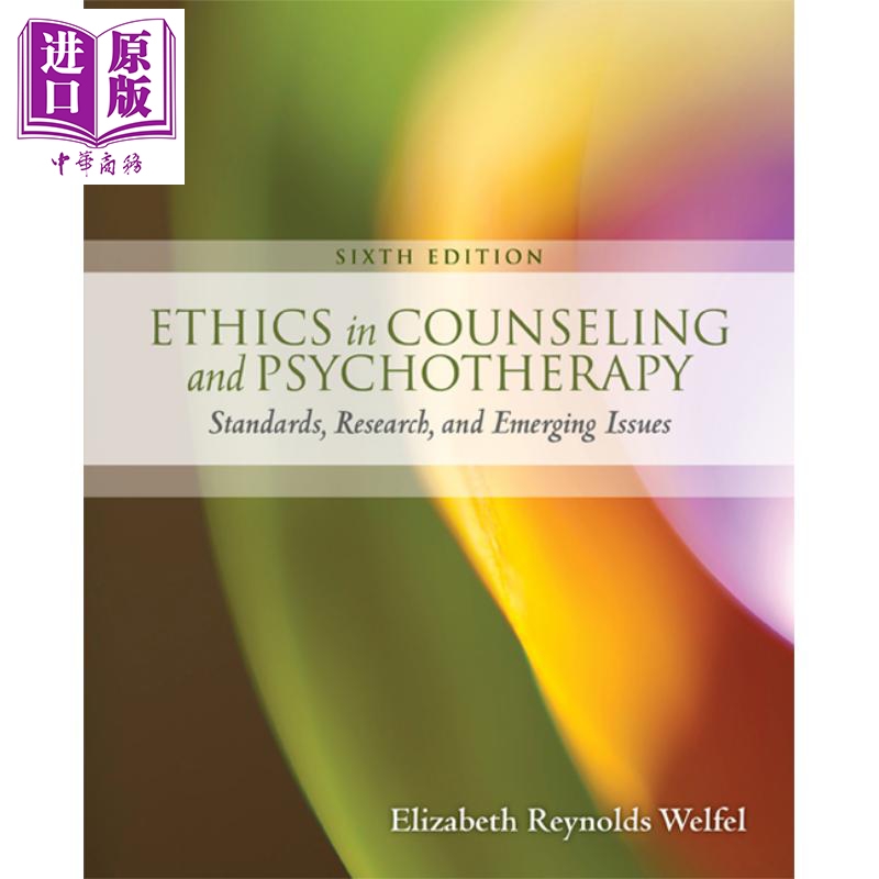 諮詢與心理治療中的倫理學 第6版 修訂版 Ethics in Counseling Psychotherapy 英文原版 Elizabeth Welfel