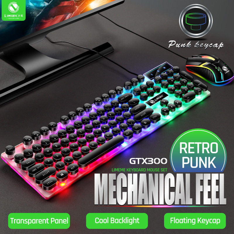 力鎂GTX300鍵盤鼠標套裝 朋克復古鍵盤背光遊戲USB有線懸浮鍵鼠套