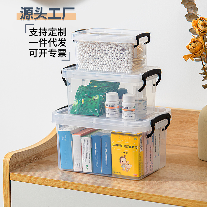 迷你桌面收納盒文具化粧品整理透明聚丙烯材質多功能收納盒