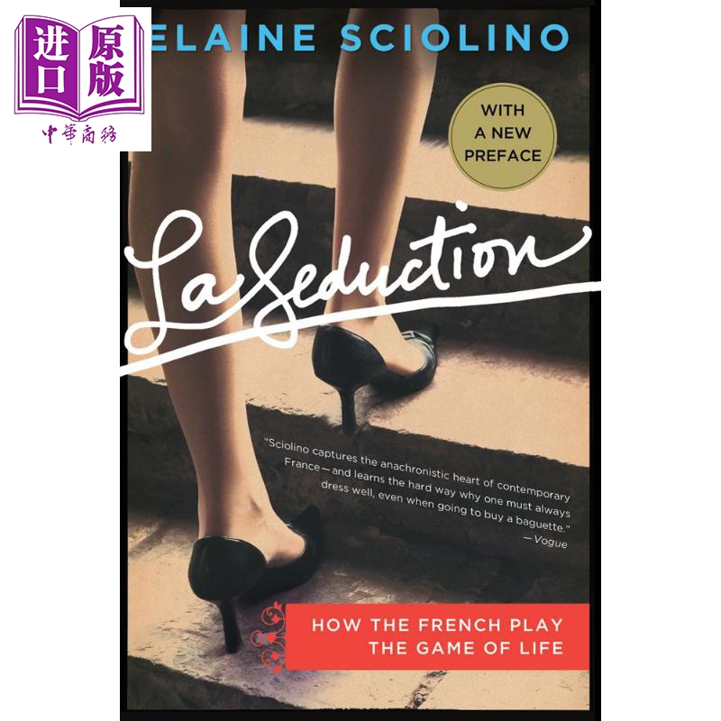 法式誘惑 英文原版 La Seduction How the French Play the Game of Life  Elaine Sciolino
