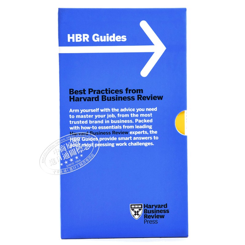 哈佛商業評論指南套裝 7冊 英文原版 HBR Guides Boxed Set 商務寫作 辦公室政治 職場進階指南 職場啟示錄