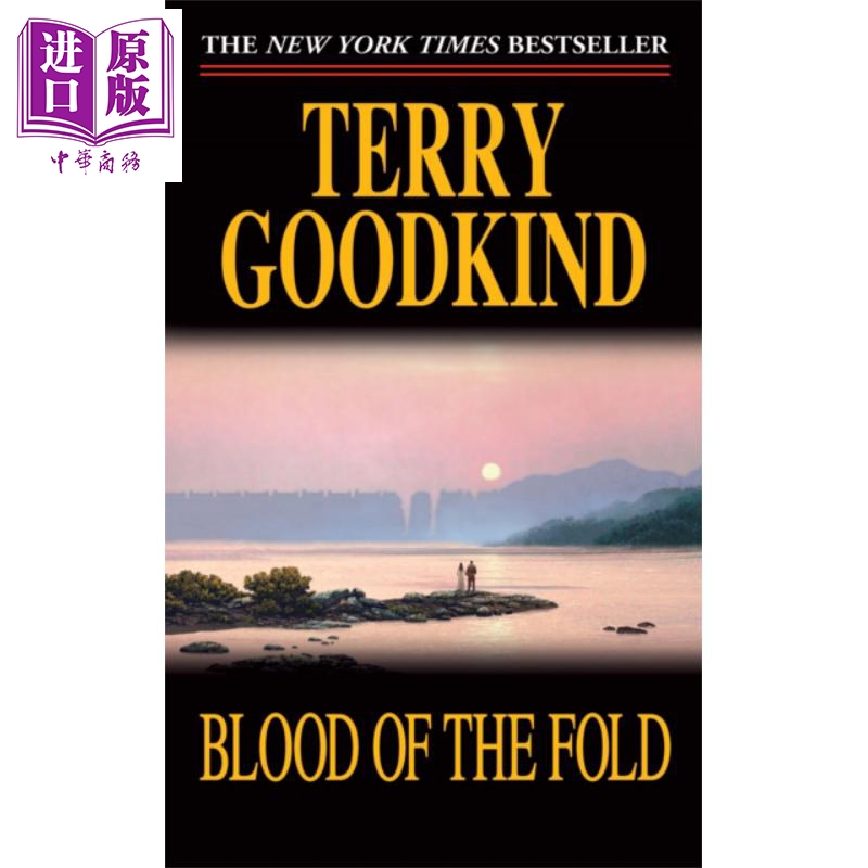 真理之劍3 Sword of Truth 03 Blood of the Fold 英文原版 Terry Goodkind