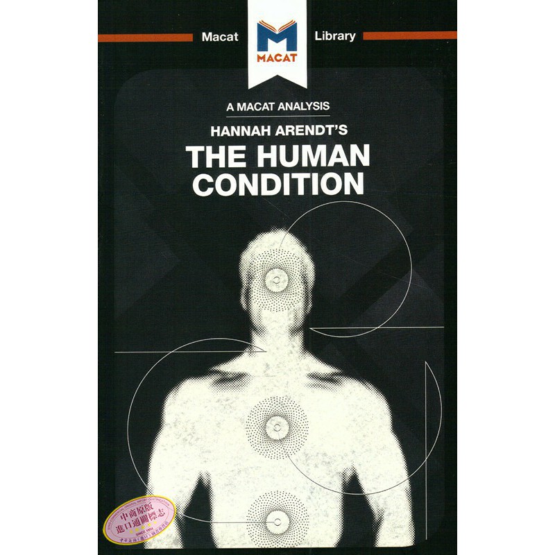 人的條件 MACAT解讀系列 英文原版 The Human Condition 人生哲理