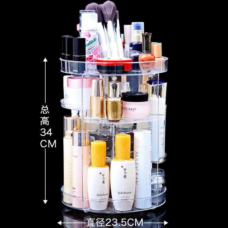 旋轉化粧品收納盒亞克力多層透明梳粧枱桌面收納
