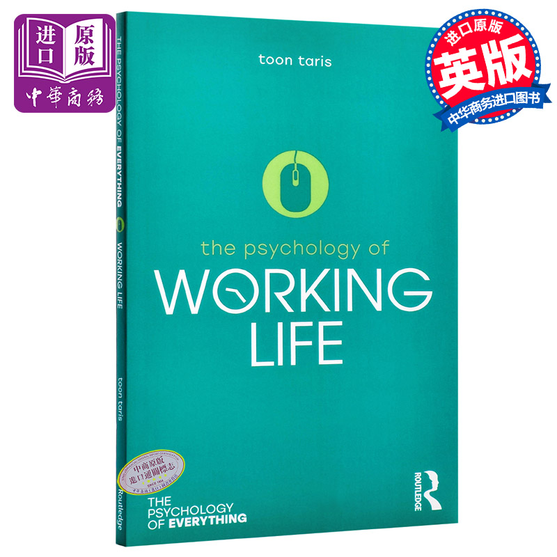 萬物心理學系列：工作心理學 英文原版 The Psychology of Working Life Toon W. Taris Routledge