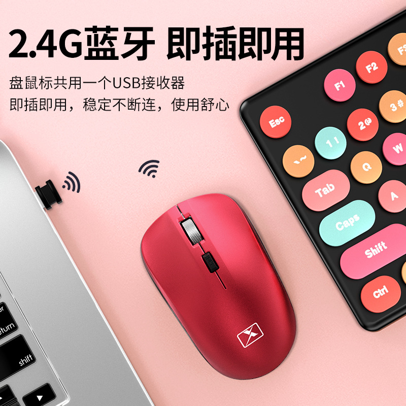 新盟N620無線鍵盤鼠標套裝可充電式口紅少女心小聲鍵鼠筆記本辦公