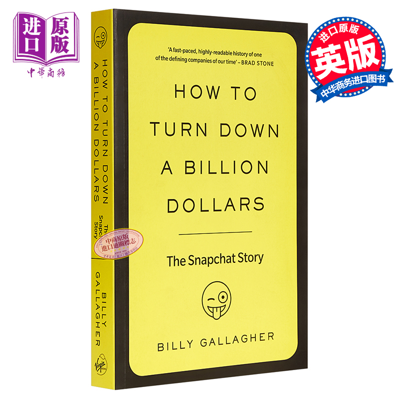 色拉布（“閲後即焚”）：社交軟件的故事 英文原版 How to Turn Down a Billion Dollars : The Snapchat Story
