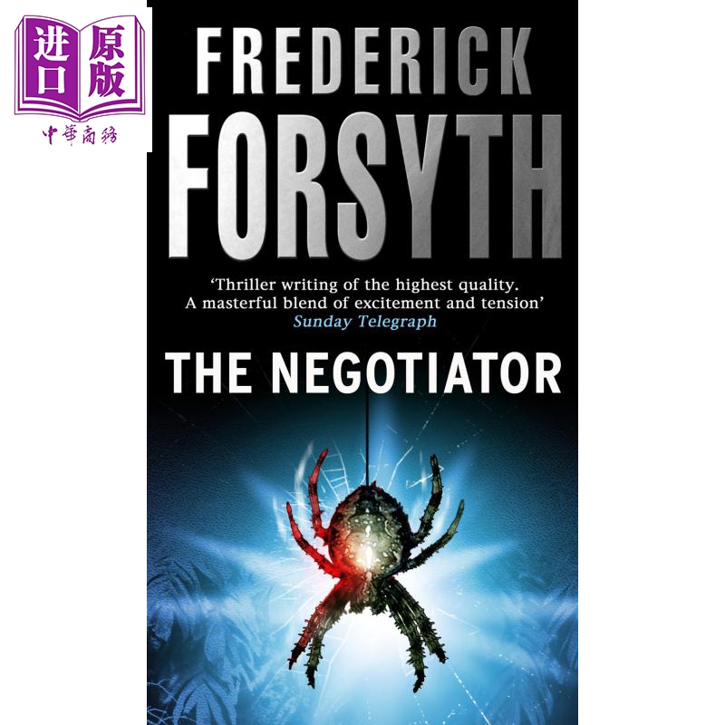 談判專家 豆瓣閲讀 英文原版 The Negotiator 弗雷德裏克·福賽斯 Frederick Forsyth