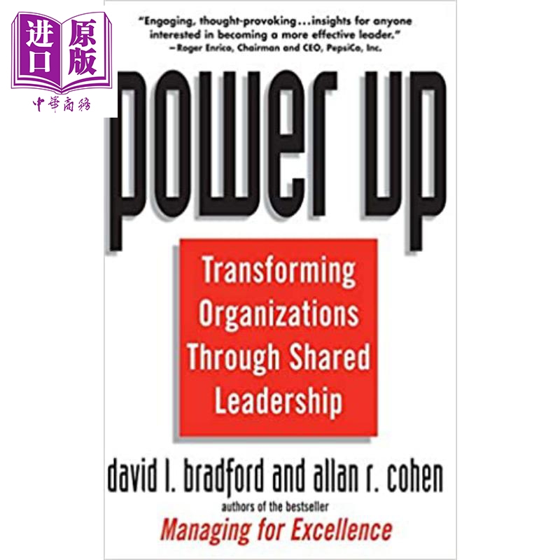 Power Up 英文原版 增強權力 通過共享領導力來改造組織 David Bradford