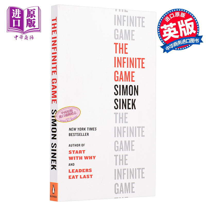 西蒙·斯涅克：無限博弈 The Infinite Game 英文原版 Simon Sinek
