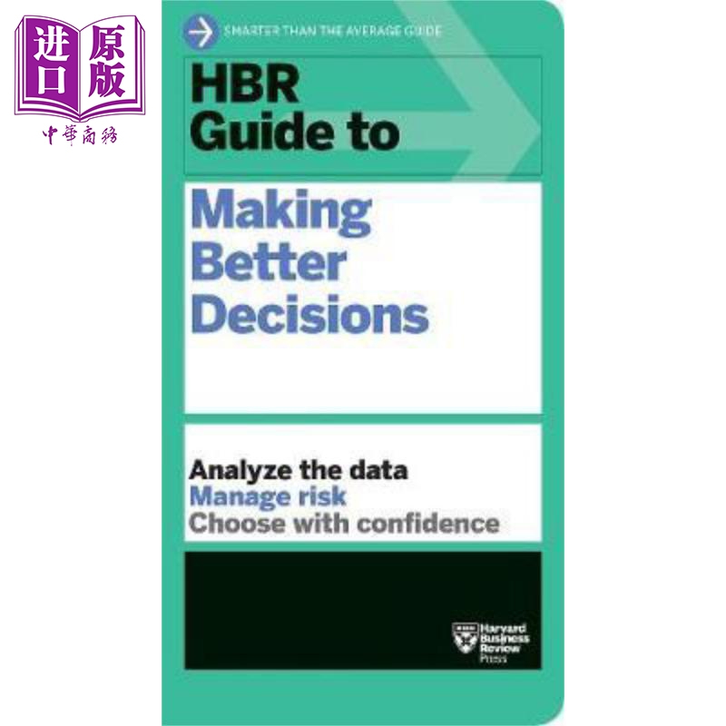 哈佛商業評論:如何做出更好的決定 英文原版 HBR Guide to Making Better Decisions