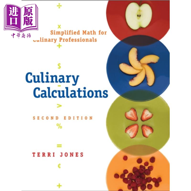 Culinary Calculations Simplified Math 英文原版 烹飪計算 烹飪專業人員簡易數學 Terri Jones