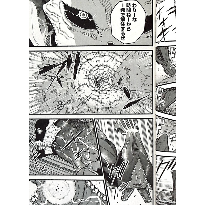 怪獸8號 2 日本漫畫 日文原版 怪獣8號 2 ジャンプコミックス