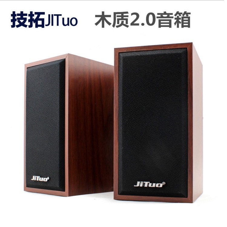 技拓JT-2801小音箱木質音響 便攜式重低音小音響 清脆洪亮