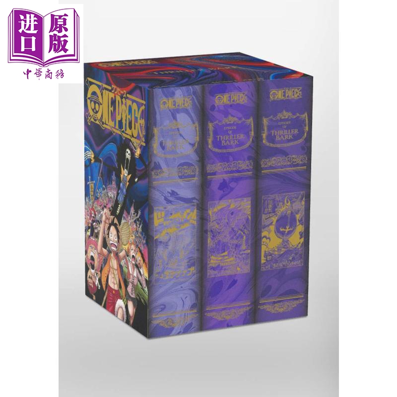 海賊王1-9 九套漫畫套裝 東海篇-點心之國篇 日文原版 ONE PIECE 1-9 BOX