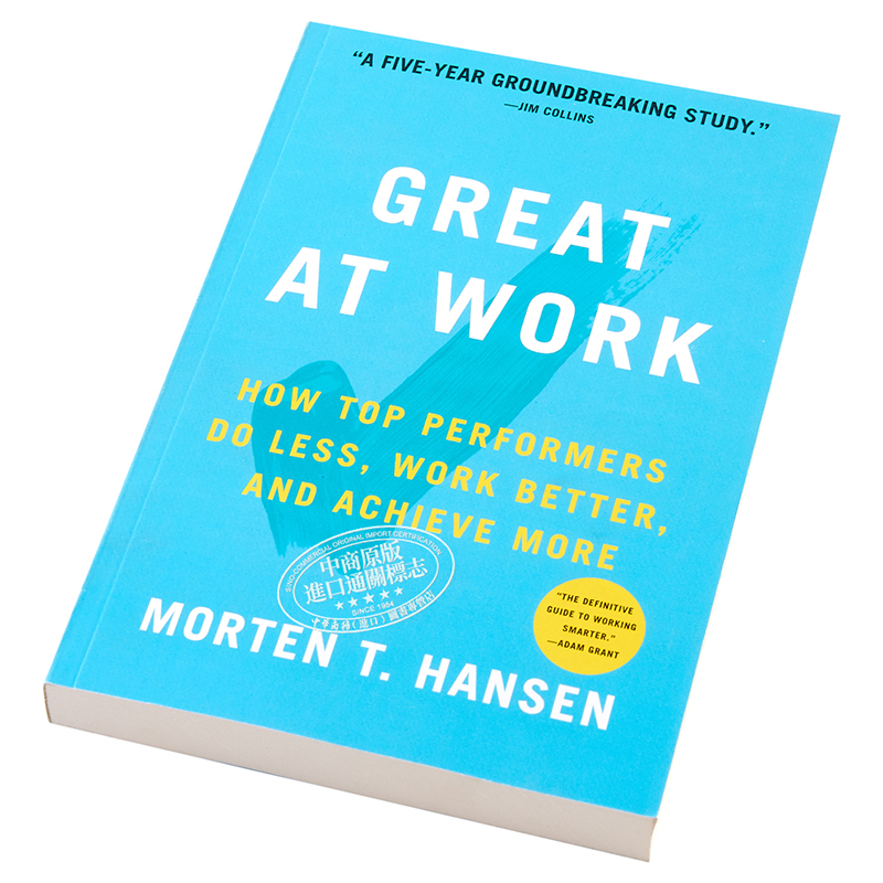 工作卓越：優秀的員工如何做到事半功倍 英文原版 Great at Work: How Top Performers Work Less and Achieve More Morten Hansen