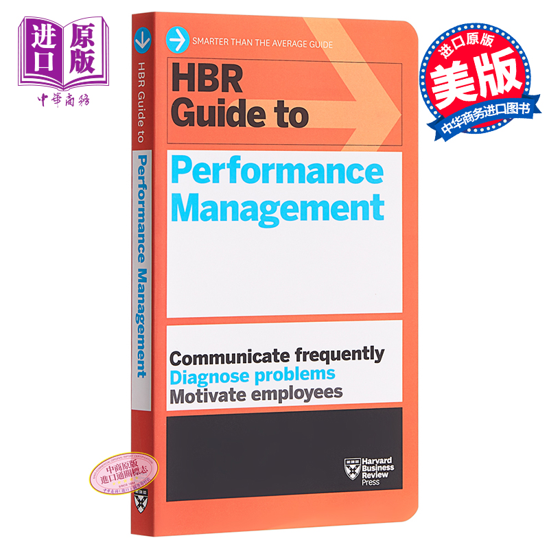 哈佛商業評論指南系列：績效管理 英文原版 HBR Guide to Performance Management (HBR Guide Series)