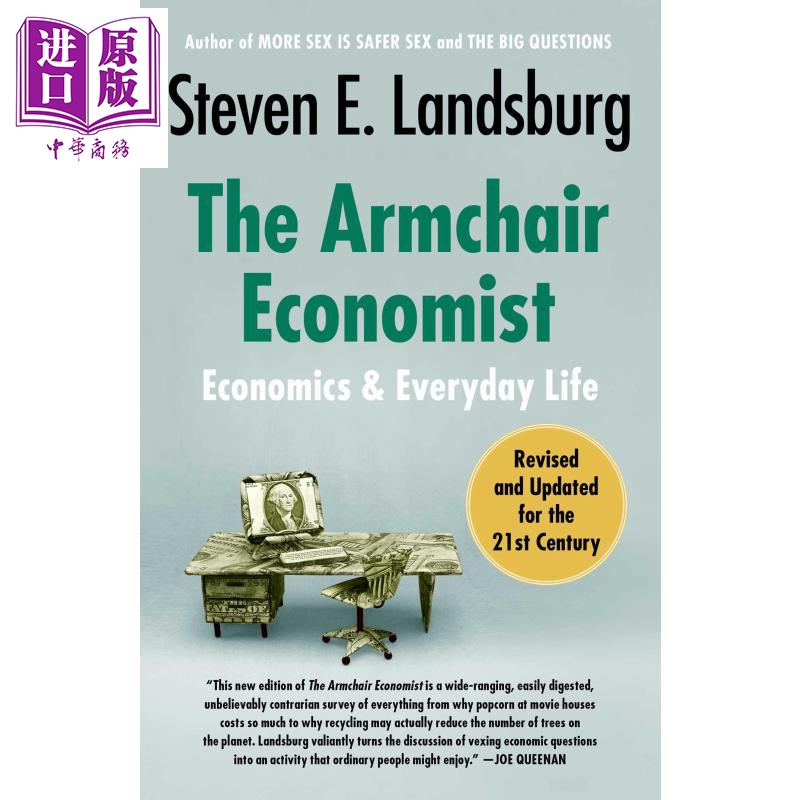 反常識經濟學1：生活中的經濟遊戲 英文原版 The Armchair Economist: Economics and Everyday Life (Revised, Updated)