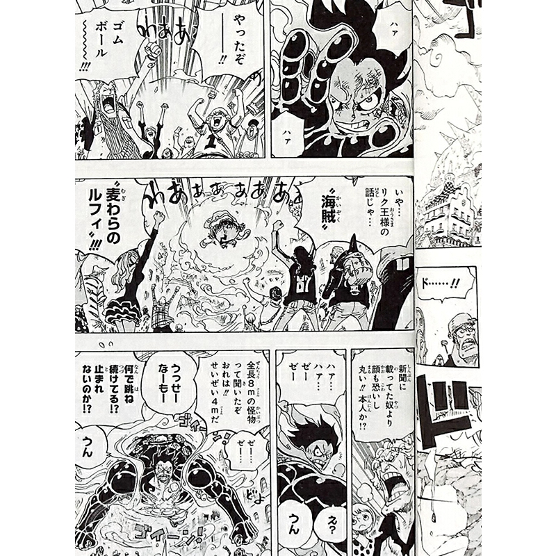 海賊王 第三部漫畫套裝 7 人魚島 日文原版 ONE PIECE 第三部 BOX7魚人島