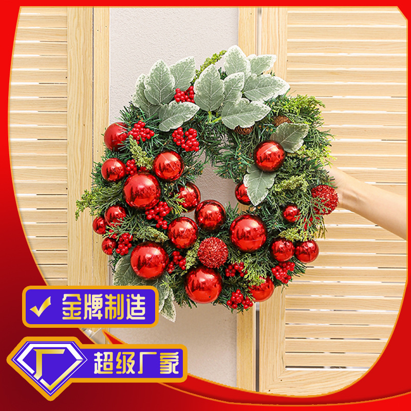 港之戀跨境聖誕節球球聖誕花環仿藤條花圈門掛櫥窗佈置裝飾品道具