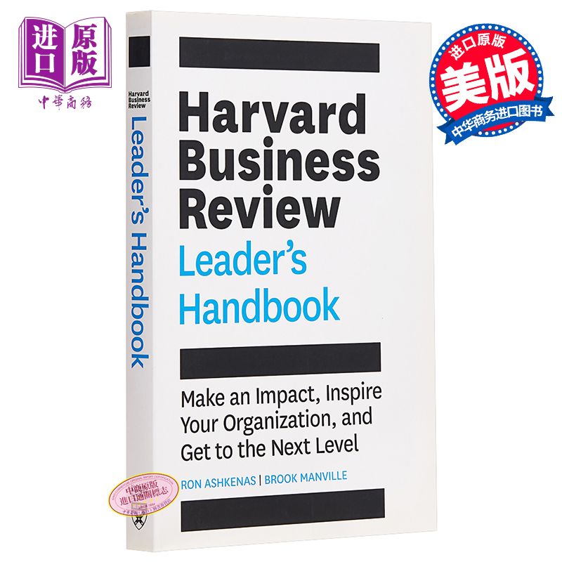 哈佛商業評論領導者手冊 英文原版 The Harvard Business Review Leaders Handbook
