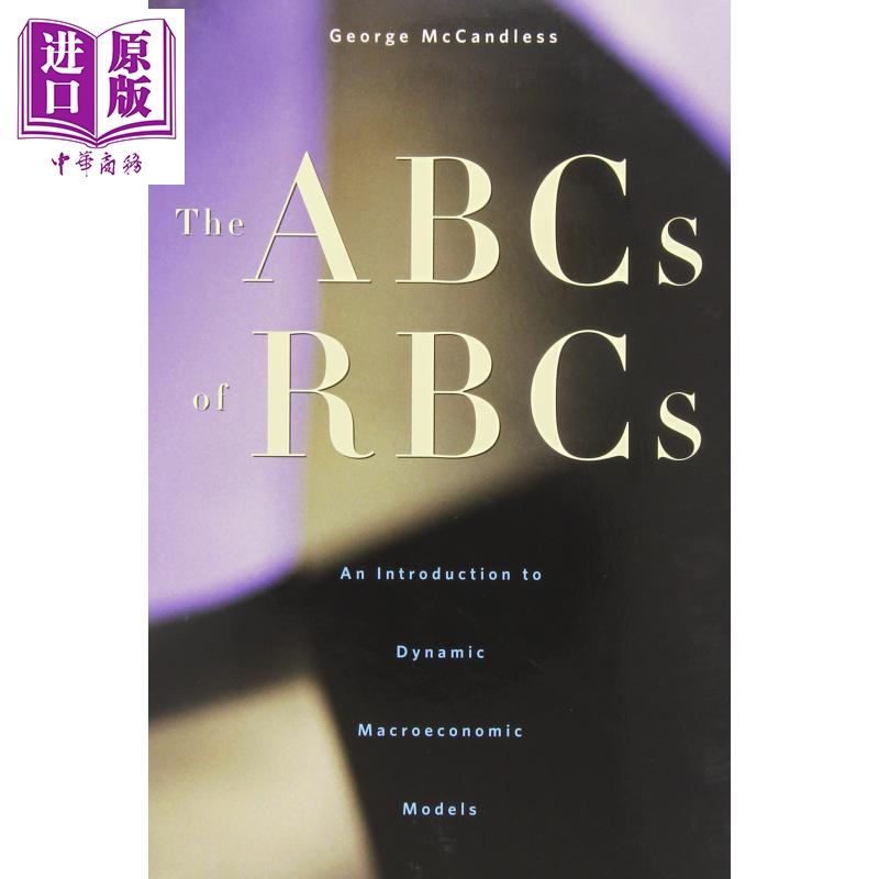 RBC之ABC: 動態宏觀經濟模型入門 英文原版 The ABCs of RBCs George T. McCandless