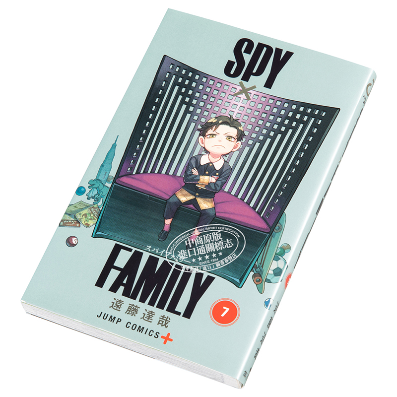 間諜過家家 7 漫畫 日文原版 SPY x FAMILY 7