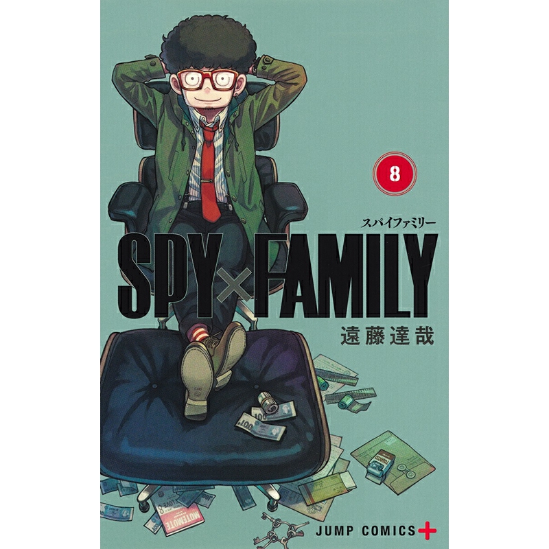 間諜過家家 8 漫畫 日文原版 SPY×FAMILY 8