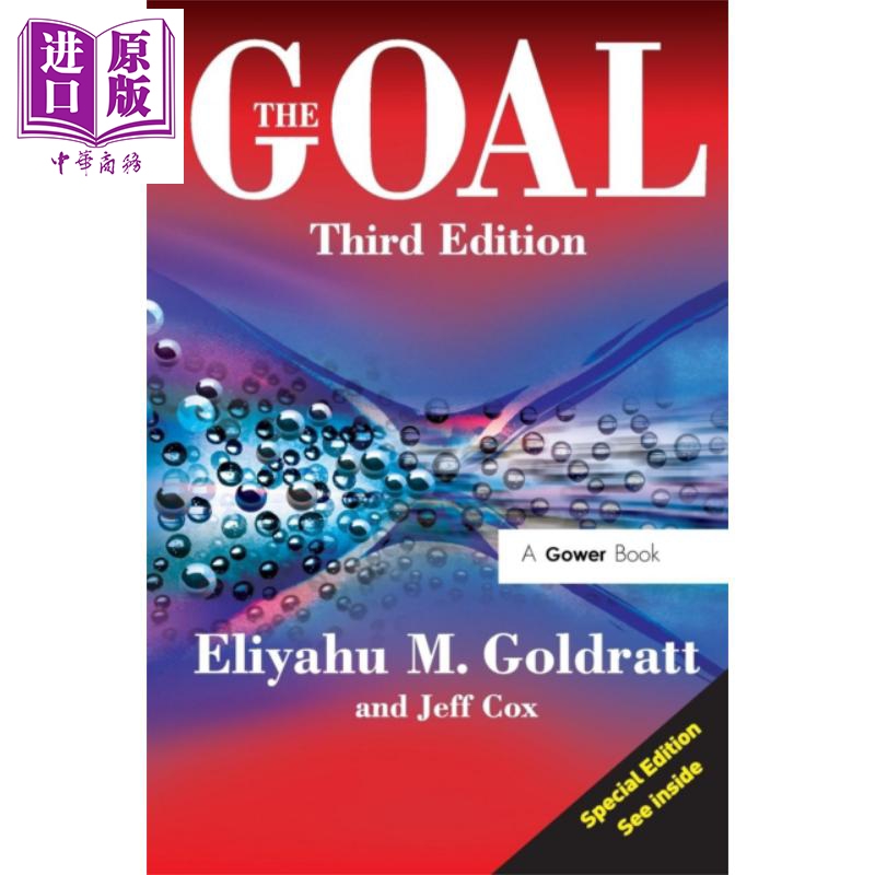 目標：簡單而有效的常識管理 英文原版 The Goal: A Process of Ongoing Improvement Eliyahu M. Goldratt