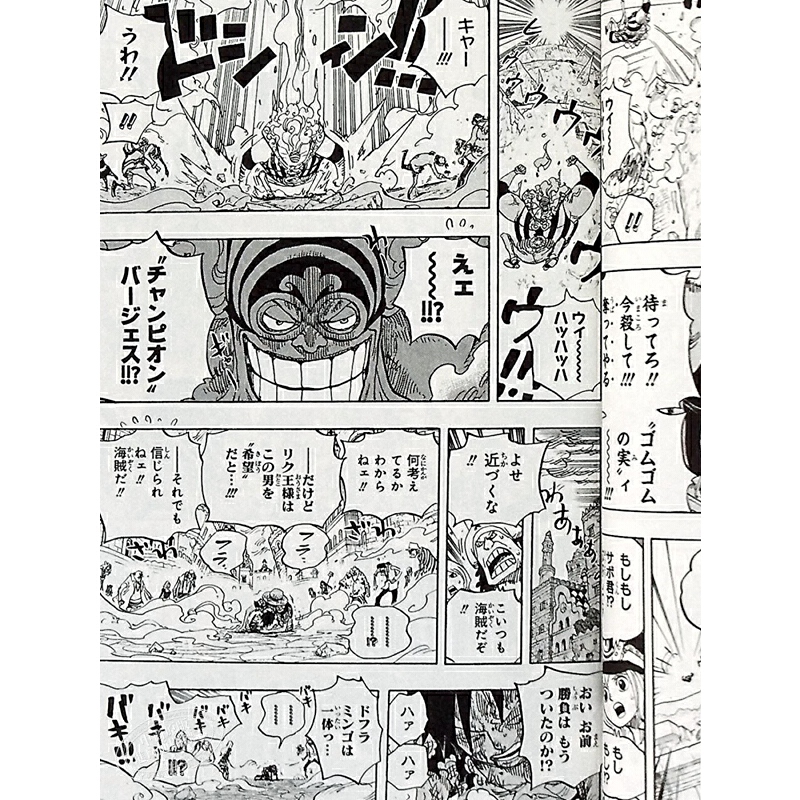 海賊王 第三部漫畫套裝 7 人魚島 日文原版 ONE PIECE 第三部 BOX7魚人島