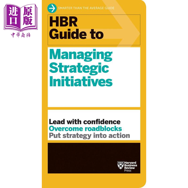 HBR Guide to Managing Strategic Initiatives 英文原版 哈佛商業評論管理戰略計劃指南 Harvard Business Review